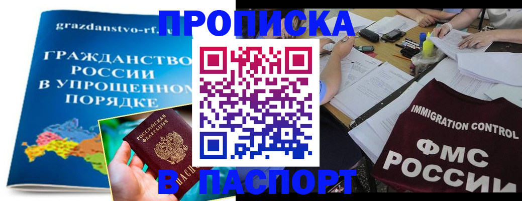 регистрация для дет. сада в Полярных Зорях