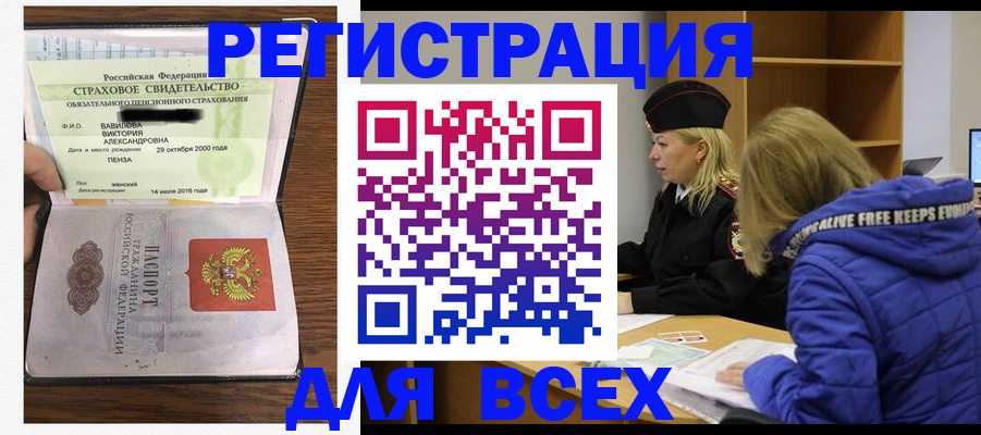 пропишу в квартире в Полярных Зорях